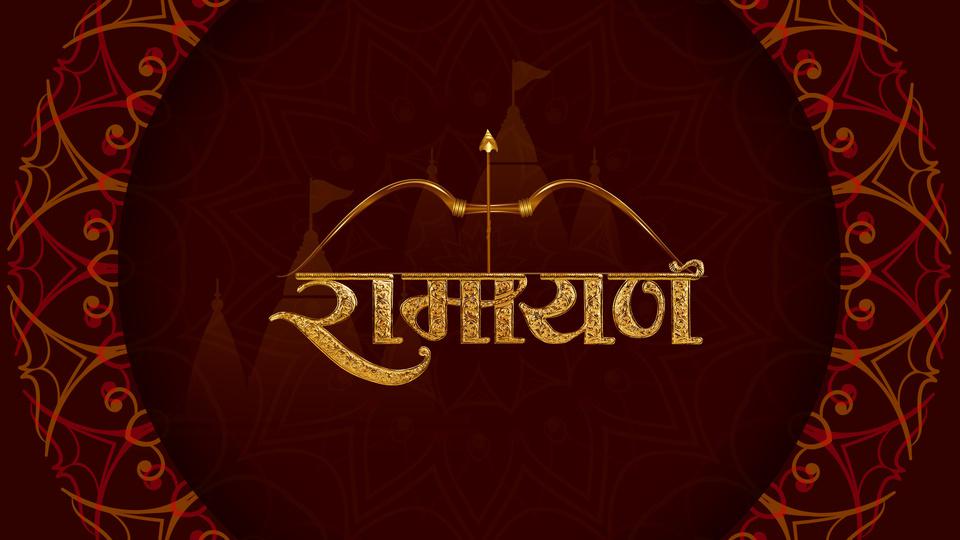 Ramayana DOI Award